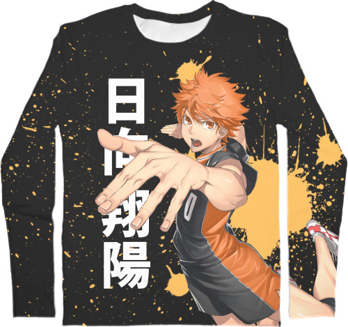 HAIKYU!! [12]