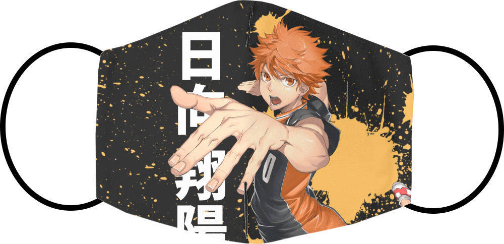 HAIKYU!! [12]