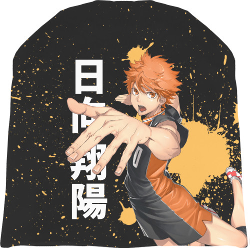 Hat 3D - HAIKYU!! [12] - Mfest