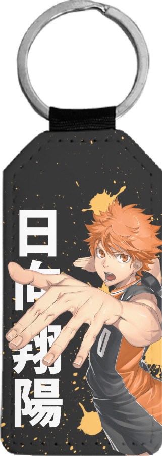 HAIKYU!! [12]