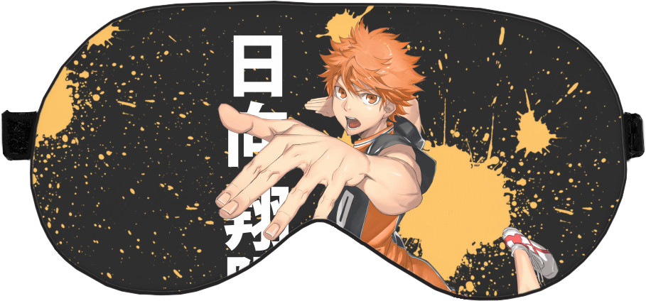 Sleep Mask 3D - HAIKYU!! [12] - Mfest