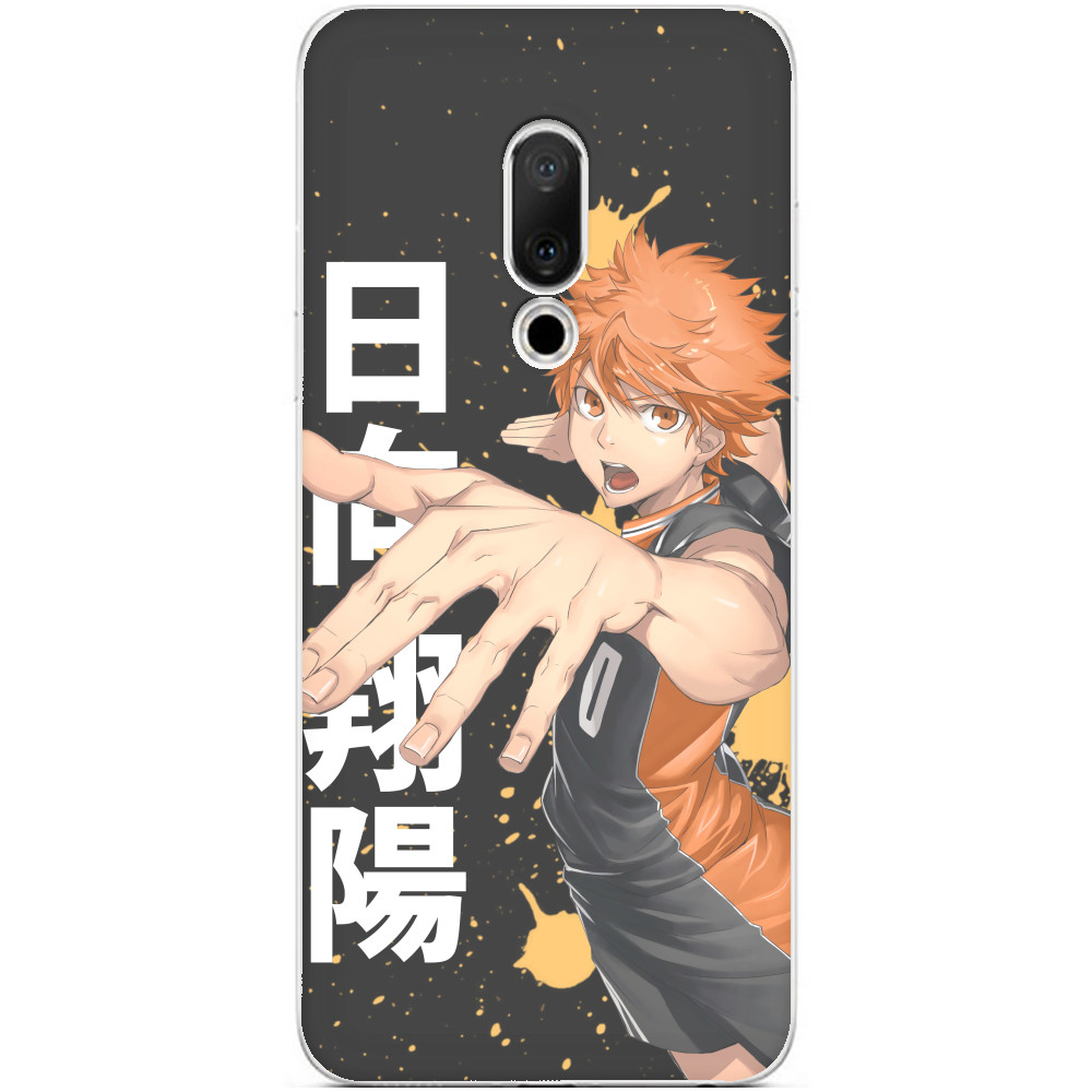 Чехол Meizu - HAIKYU!! [12] - Mfest