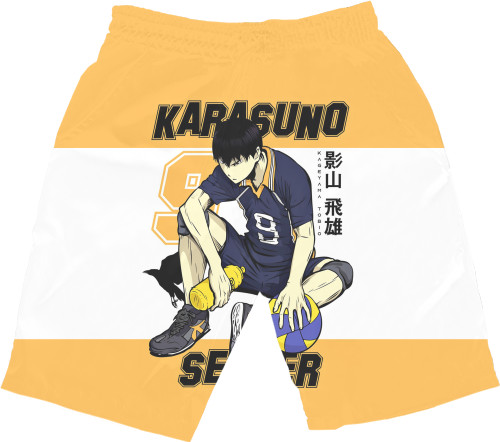 HAIKYU!! [11]