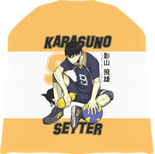 HAIKYU!! [11]