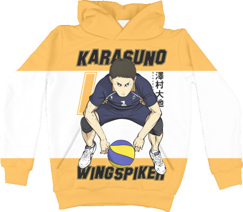 HAIKYU!! [10]