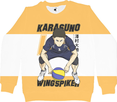 HAIKYU!! [10]