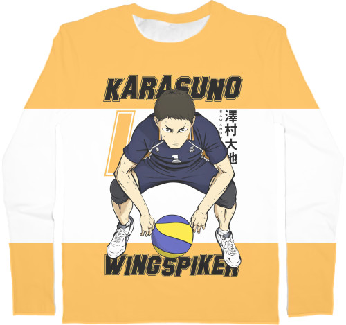 HAIKYU!! [10]