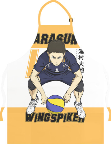 HAIKYU!! [10]