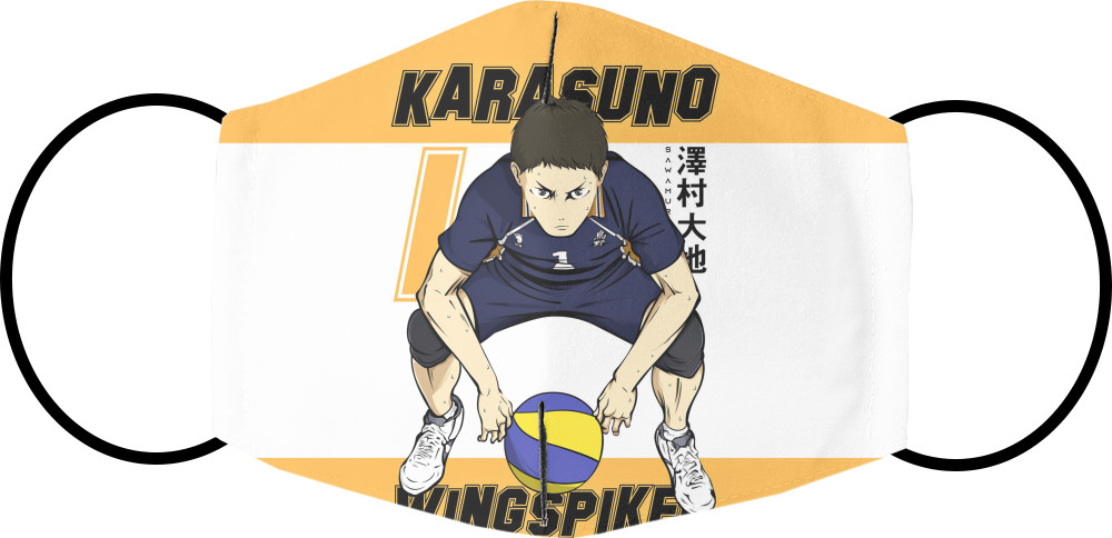 HAIKYU!! [10]