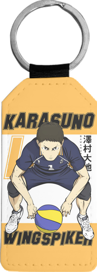 HAIKYU!! [10]