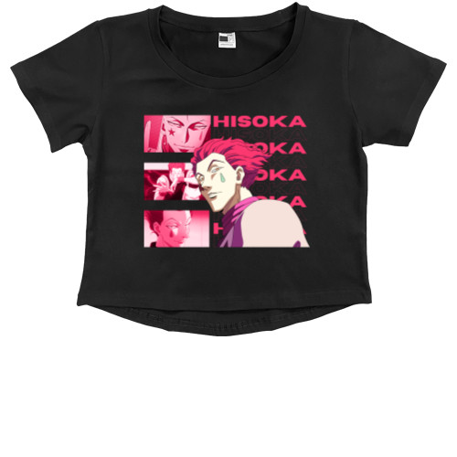 HISOKA