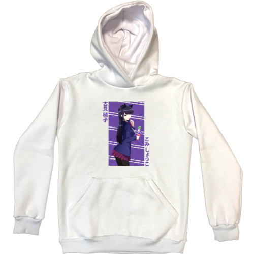 Unisex Hoodie - Komi-san (ICE CREAM) - Mfest