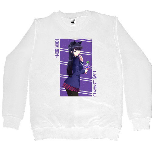 Kids' Premium Sweatshirt - Komi-san (ICE CREAM) - Mfest