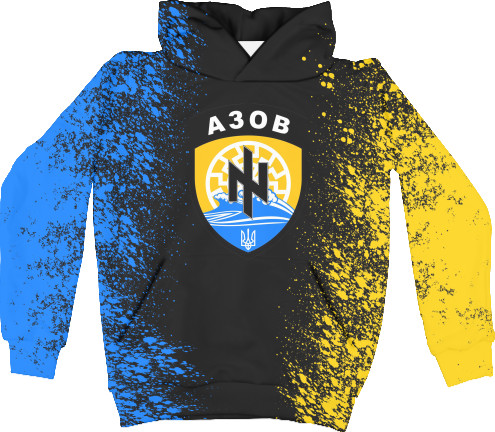 Kids' Hoodie 3D - АЗОВ 6 - Mfest