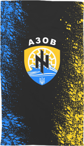 АЗОВ 6