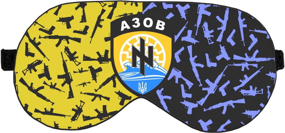 АЗОВ 4