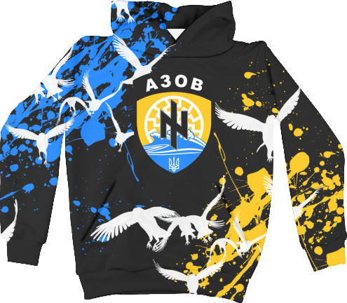 Я УКРАИНЕЦ - Kids' Hoodie 3D - АЗОВ 1 - Mfest