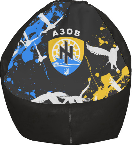 АЗОВ 1