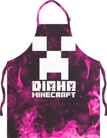 Light Apron - ДІАНА MINECRAFT (КОЛІР ТА ІМ'Я ЗМІНЮЮТЬСЯ) - Mfest