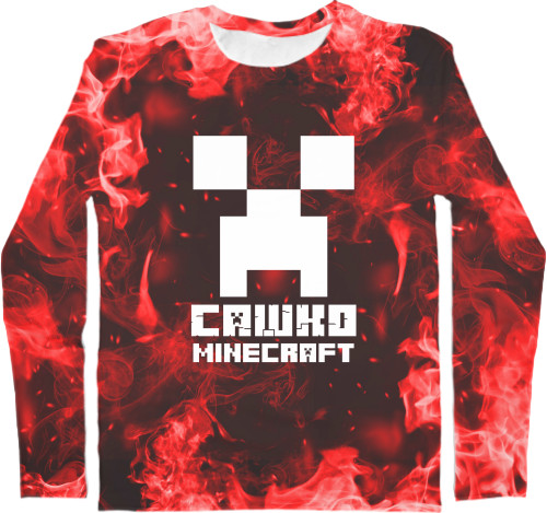 Men's Longsleeve Shirt 3D - САШКО MINECRAFT (КОЛІР ТА ІМ'Я ЗМІНЮЮТЬСЯ) - Mfest