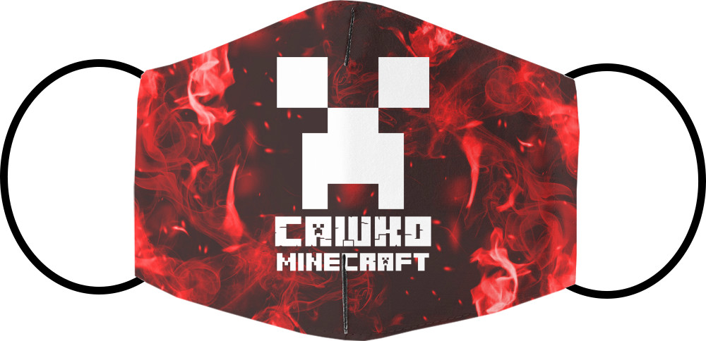 САШКО MINECRAFT (КОЛІР ТА ІМ'Я ЗМІНЮЮТЬСЯ)