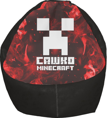 САШКО MINECRAFT (КОЛІР ТА ІМ'Я ЗМІНЮЮТЬСЯ)