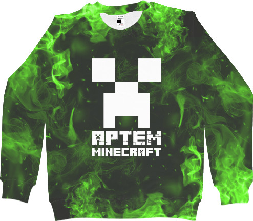 Men's Sweatshirt 3D - АРТЕМ MINECRAFT (КОЛІР ТА ІМ'Я ЗМІНЮЮТЬСЯ) - Mfest