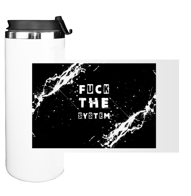 FUCK the system &#40;НАХ"Й СИСТЕМУ&#41;