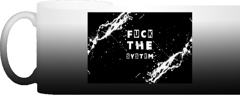 FUCK the system &#40;НАХ"Й СИСТЕМУ&#41;