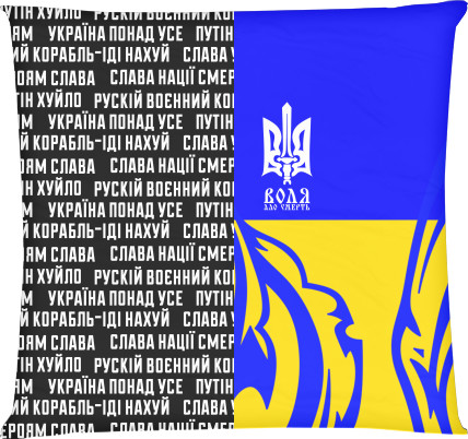 УКРАИНА [48]