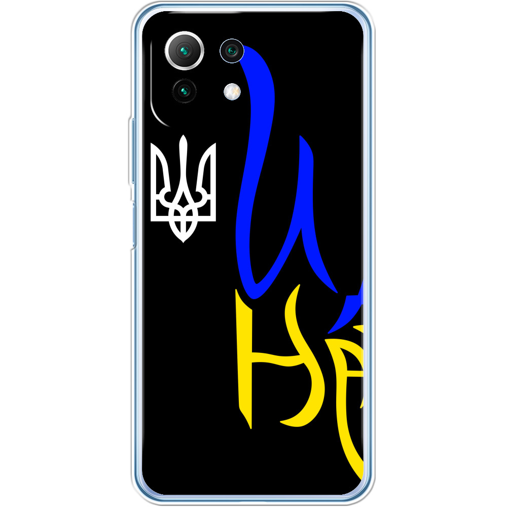 Україна [46]