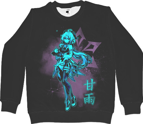 Women's Sweatshirt 3D - ГАНЬ ЮЙ - Mfest