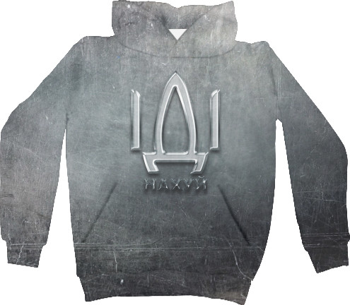 Kids' Hoodie 3D - УКРАИНА [31] - Mfest