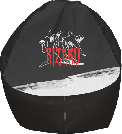 Bean Bag Chair - КИЗАРУ |Kizaru (5) - Mfest