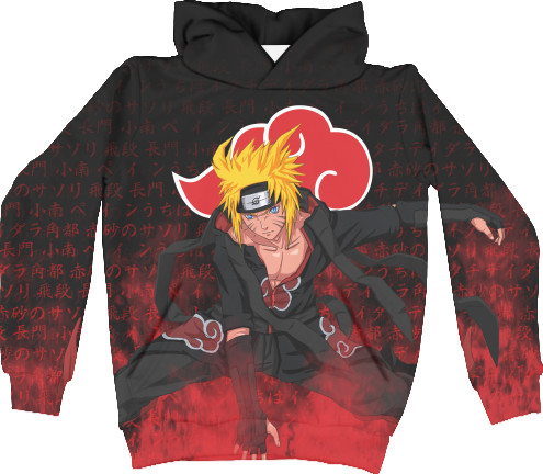 NARUTO (AKATSUKI)