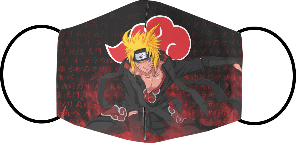 NARUTO (AKATSUKI)