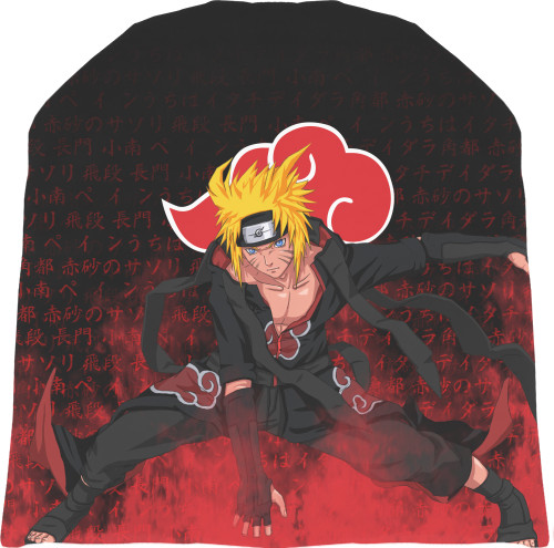 NARUTO (AKATSUKI)