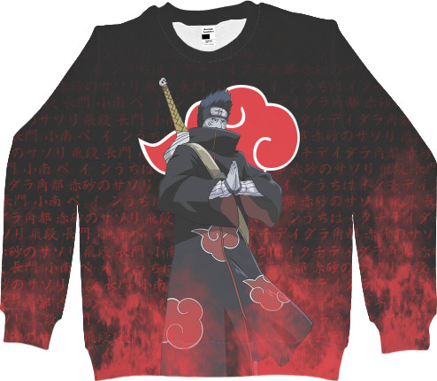 Kisame (AKATSUKI)