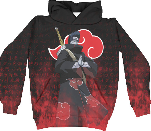 Kisame (AKATSUKI)