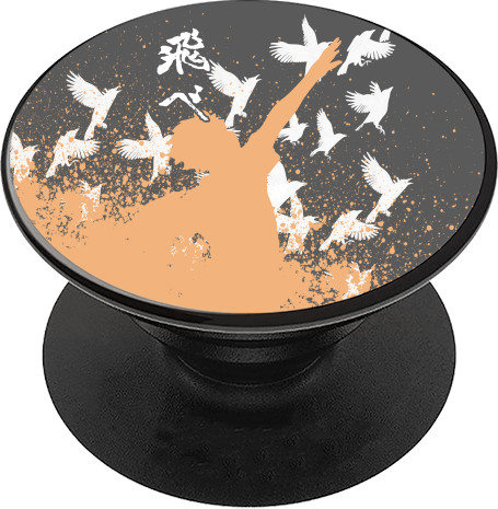 PopSocket Подставка для мобильного - Haikyu!! [4] - Mfest