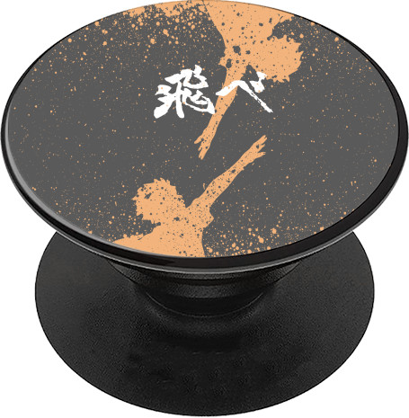 PopSocket Подставка для мобильного - Haikyu!! [3] - Mfest