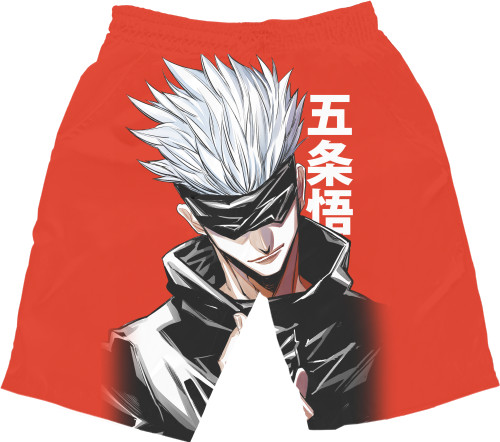 Men's Shorts 3D - ГОДЖО САТОРУ - Mfest