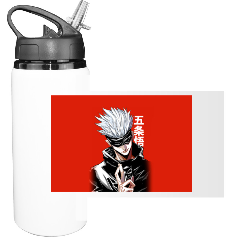 Sport Water Bottle - ГОДЖО САТОРУ - Mfest