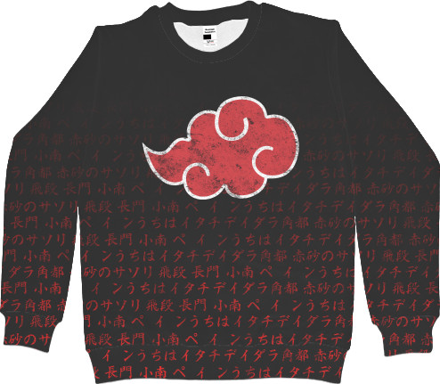 Men's Sweatshirt 3D - AKATSUKI (NAMES OF PARTICIPANTS) - Mfest