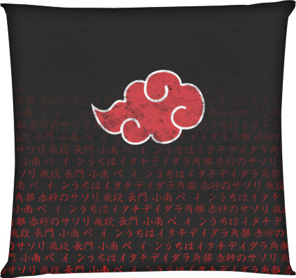 AKATSUKI (NAMES OF PARTICIPANTS)