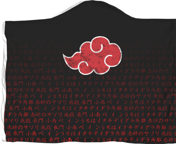 AKATSUKI (NAMES OF PARTICIPANTS)