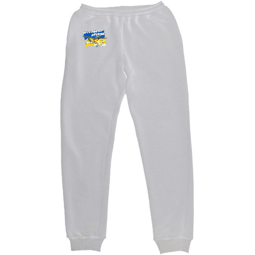 Kids' Sweatpants - Bayraktar 1 - Mfest