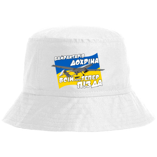 Bucket Hat - Bayraktar 1 - Mfest