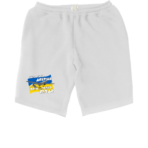 Men's Shorts - Bayraktar 1 - Mfest