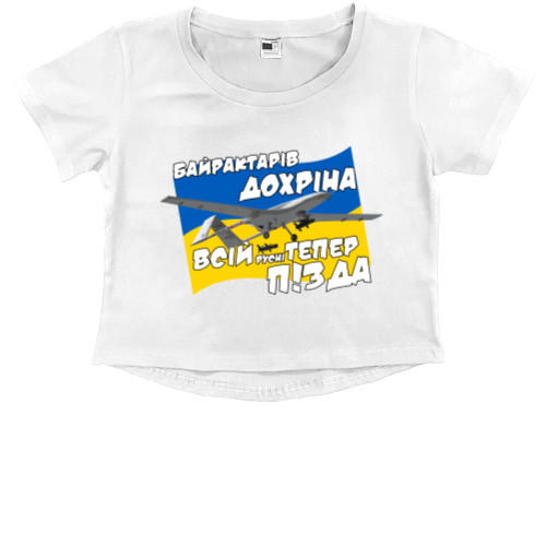 Kids' Premium Cropped T-Shirt - Bayraktar 1 - Mfest